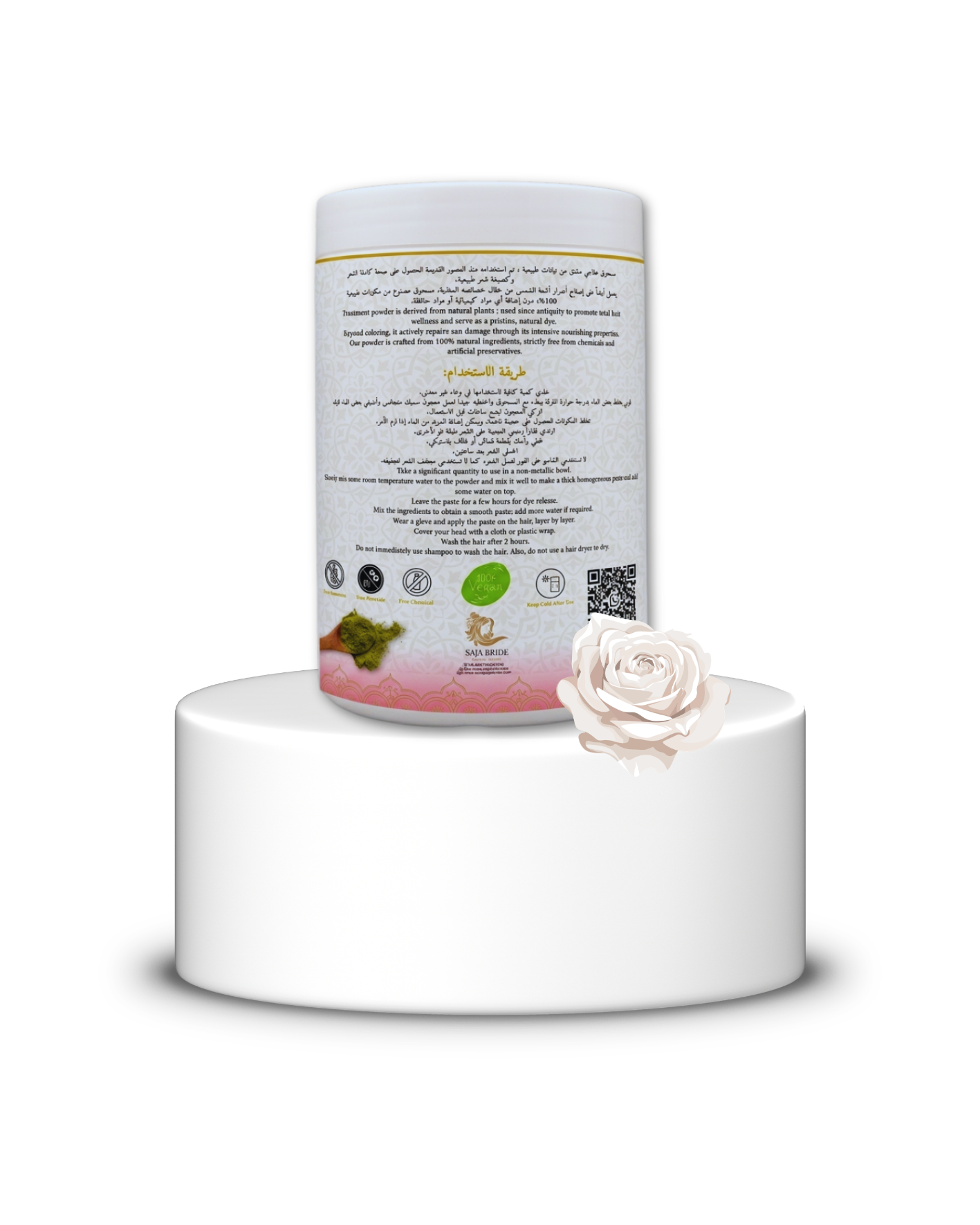 Saja Bride Powder (12 x 15 سم) (1)